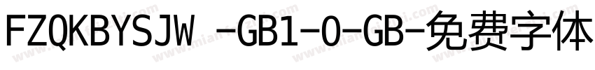 FZQKBYSJW -GB1-0-GB字体转换